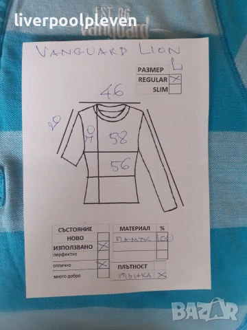 👉Vanguard Original L ефектна, снимка 7 - Тениски - 55067753