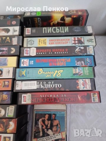 Филми, снимка 3 - Други жанрове - 54461653