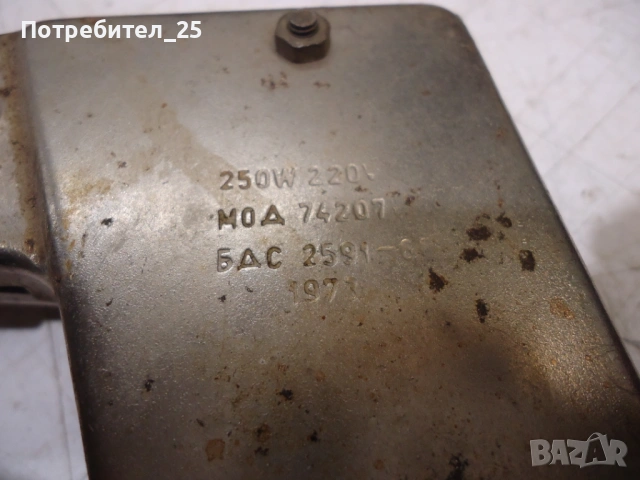  Поялници - 250 W - Български, снимка 8 - Поялници и запояване - 49521300