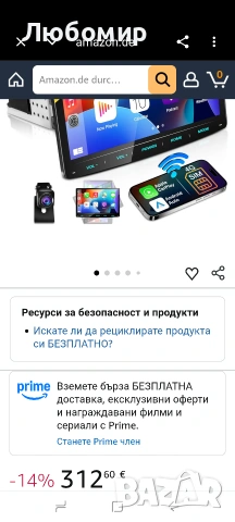 URVOLAX Android 13 Автомобилно радио с екран, 10.1-инчово безжично CarPlay Apple Android Auto , снимка 2 - Навигация за кола - 54646104