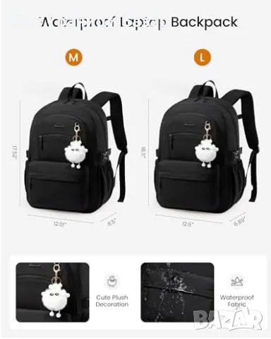 Нова Дамска ученическа раница LOVEVOOK 30L, за лаптоп 15.6”, пътуване и работа, снимка 2 - Раници - 55416808