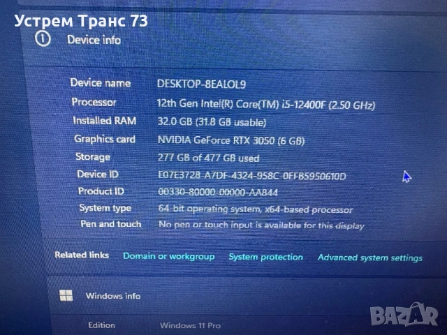 Продавам RTX 3050 6GB, снимка 3 - Видеокарти - 54611703