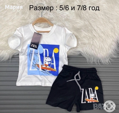 Разпродажба на нови комплекти, снимка 7 - Детски комплекти - 54508903