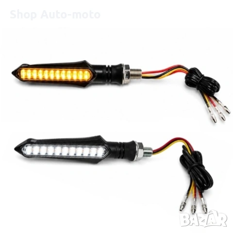Мигачи за мотор Automat-Две светлини, DRL и LED диоди