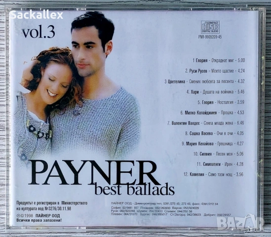 Payner Best Ballads 3 (CD), снимка 3 - CD дискове - 54899452