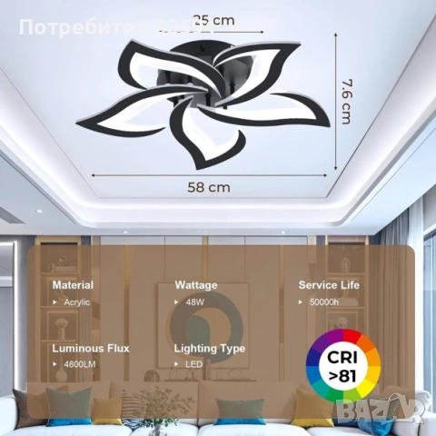 Димируема LED таванна лампа с дистанционно управление – Modern, снимка 5 - Лед осветление - 54826968
