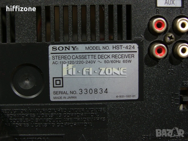 Система Sony fh-424r, снимка 10 - Аудиосистеми - 54898852