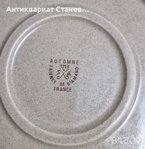 Френски ретро поднос , снимка 7 - Аксесоари за кухня - 55236818