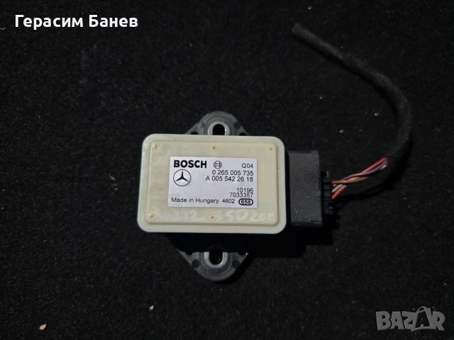 A0055422618 Сензор за ускорение ESP OEM MERCEDES W212 E 350 CDI 4MATIC OM642 2011