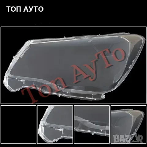 Стъкла Капаци Фар Форестър Субару Forester Subaru 2008 – 2013 Стъкла Фарове Капаци, снимка 8 - Аксесоари и консумативи - 55459714