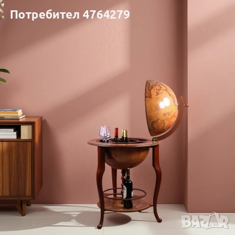 ПРОМО-Нов - Голям Глобус Мини Бар - Поставка за Бутилка / Вино/Юбилей!, снимка 3 - Други стоки за дома - 54966912