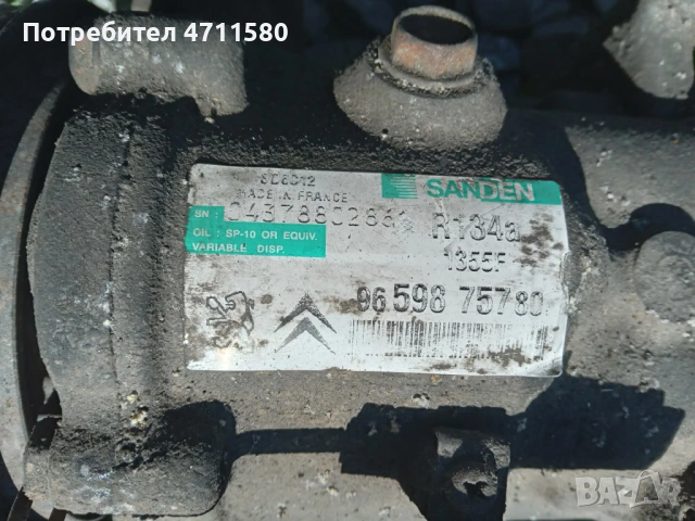 Компресор климатик за Пежо 207 / 307 -1.6HDI  2008г / 807 - 136к.с 2.2  2004г брой 50-евро, снимка 4 - Части - 54098659