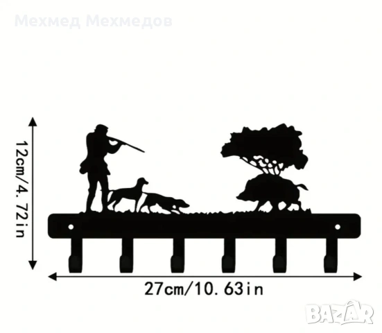 Закачалки на ловна тематика!