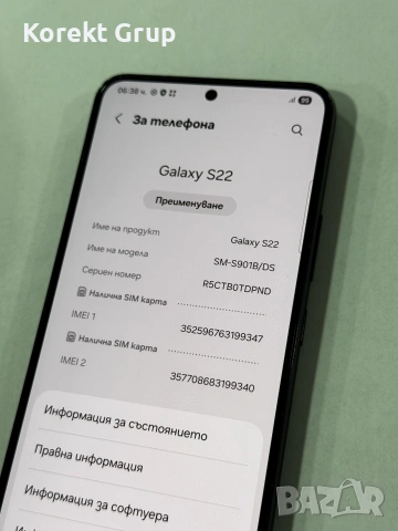 Samsung Galaxy S22 256GB, снимка 4 - Samsung - 55083150