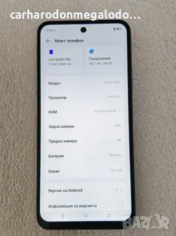 Tecno Spark 40 256GB 8GB RAM  Перфектен Като Нов, снимка 3 - Други - 54306784