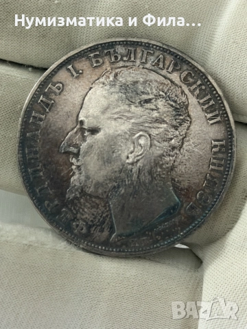 5 лева 1894 година, снимка 2 - Нумизматика и бонистика - 55224640