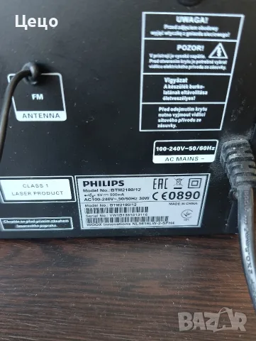 Philips BTM2180 – Bluetooth, 70WRMS, CD, USB, MP3, снимка 8 - Ресийвъри, усилватели, смесителни пултове - 55333331