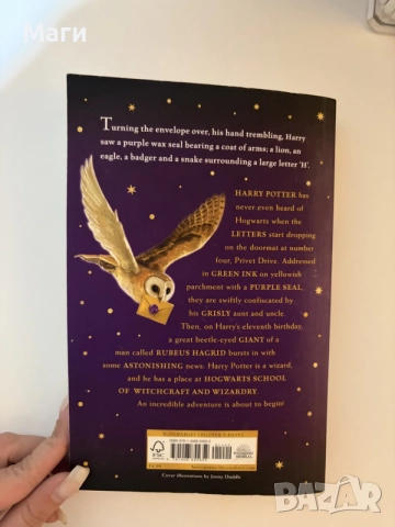 Harry Potter and the Philosopher’s Stone – J.K. Rowling, снимка 5 - Художествена литература - 55467817