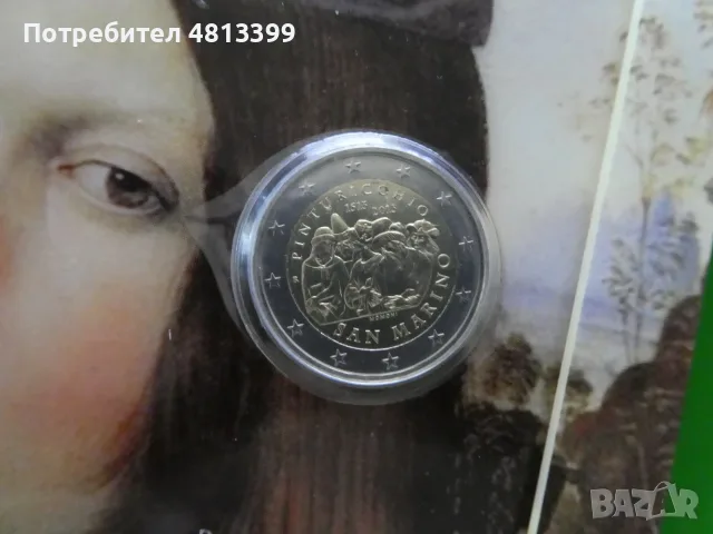 2 ЕВРО САН МАРИНО 2013 ПИНТУРИКИО БЛИСТЕР 2 €, снимка 3 - Нумизматика и бонистика - 55320728