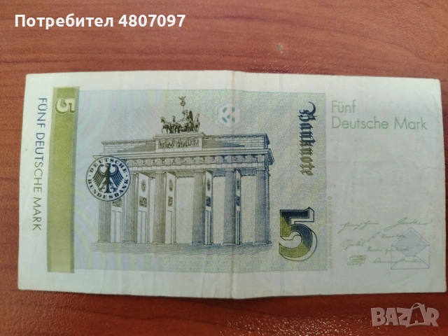 Стари Германски марки, снимка 7 - Колекции - 54305608