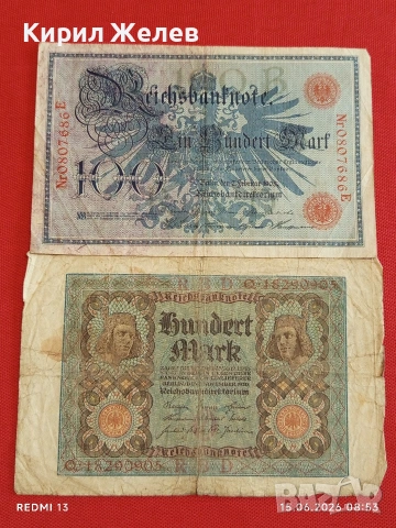 Две райхбанкноти 100 марки 1920г. / 100 марки 1908г. Германия редки за КОЛЕКЦИЯ 17963