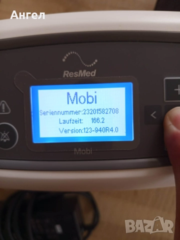 RESMED Mobi Мобилен кислороден концентратор Само 166 часа!!!, снимка 3 - Медицинска апаратура - 48989285