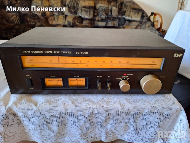 ISP ST 5000 STEREO TUNER . MADE IN WEST GERMANY.