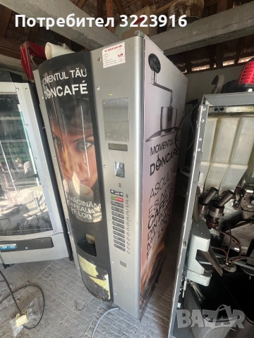 Bianchi BVM, снимка 7 - Други машини и части - 54990236