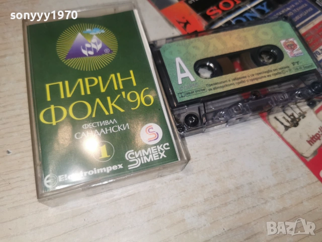 ПИРИН ФОЛК 96 2606260903H2E7R, снимка 9 - Аудио касети - 55055209