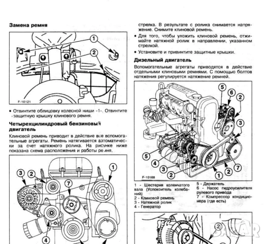 Форд MONDEO-4 модела.Ръководства за техн.поддръжка и ремонт/на СD /, снимка 4 - Специализирана литература - 54234958