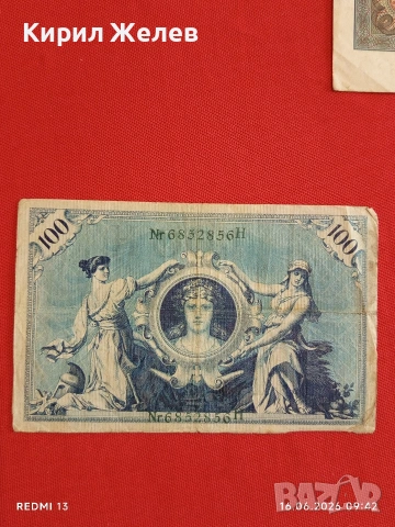 Две райхбанкноти 100 марки 1920г. / 100 марки 1908г. Германия редки за КОЛЕКЦИЯ 17967, снимка 9 - Нумизматика и бонистика - 54921989