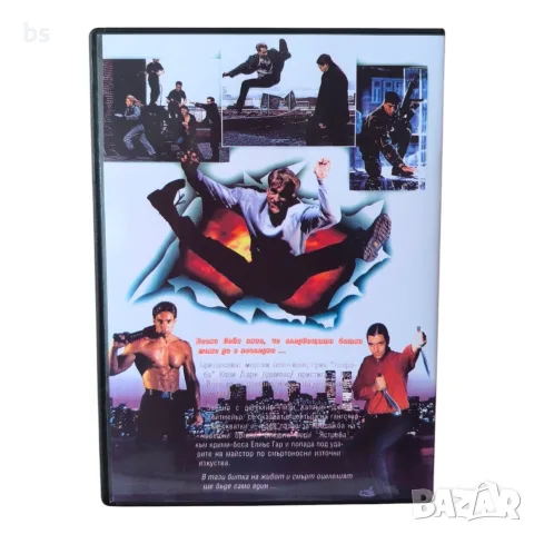 Отмъщението на ястреба DVD -R с бг аудио , снимка 2 - DVD филми - 55589025