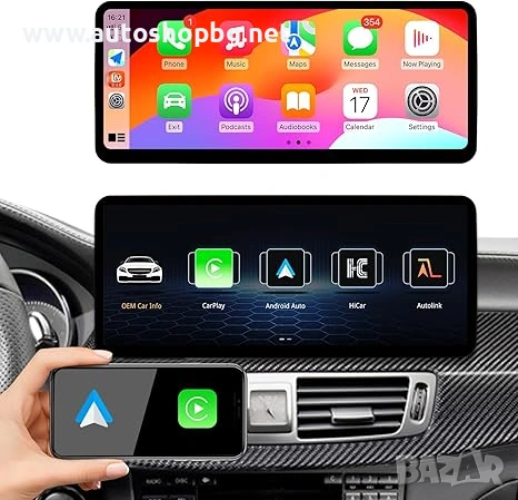 Мултимедия за Mercedes CLS C/W218 2013-2015 - NTG4.5 - 12.3", снимка 2 - Аксесоари и консумативи - 54999039