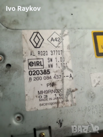 RENAULT MEGANE 6 Disc CD Changer 8200084437, снимка 5 - Части - 54804037