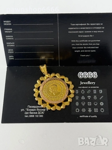 Златна висулка 14К, снимка 4 - Колиета, медальони, синджири - 54592748