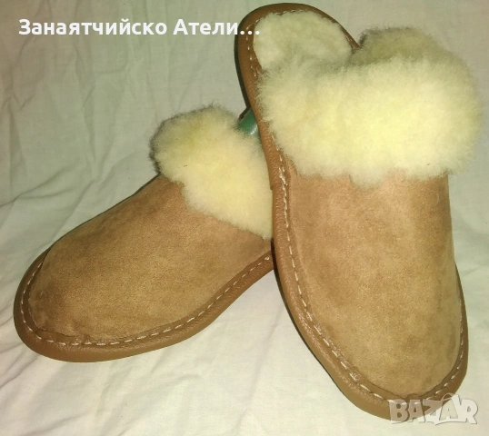 Домашни Чехли от Естествена Кожа 