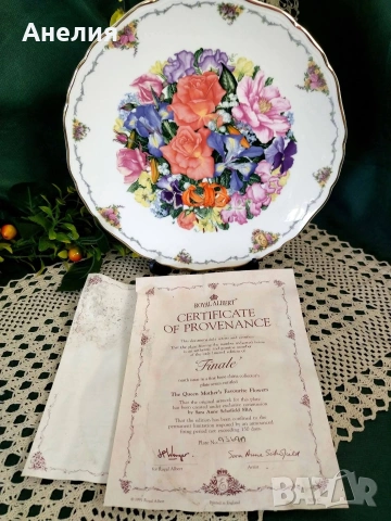 Royal Albert finale