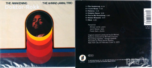 Ahmad Jamal Trio + Andy Summers – оригинални дискове, снимка 2 - CD дискове - 54169748