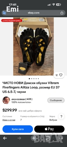 обувки за босо ходене Vibram Fivefingets, снимка 3 - Дамски ежедневни обувки - 54413407