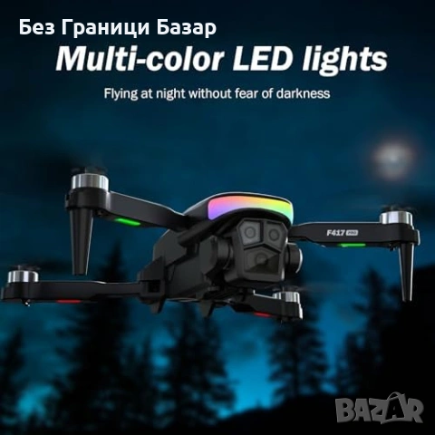 Нов Мини дрон 1080P камера смарт дистанционно екран 3D Flips калъф за начинаещи, снимка 2 - Дронове и аксесоари - 54718615