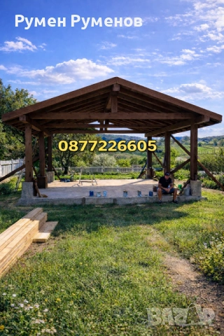 Изграждане на всякакъв вид дървени конструкции и дървени навеси покрив барбекюта, перголи, беседки,, снимка 2 - Ремонти на покриви - 54202196
