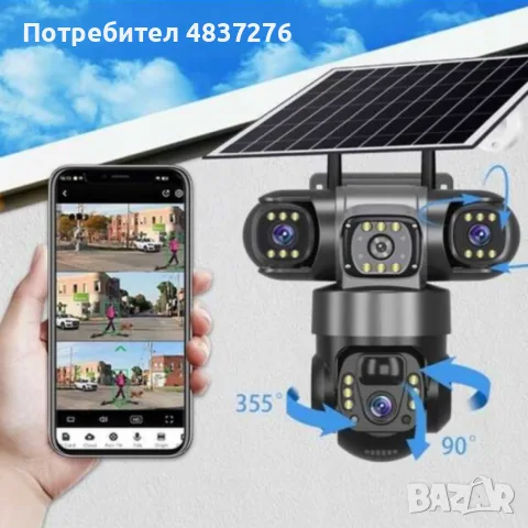 Соларна камера със SIM карта+ подарък карта памет, снимка 4 - Камери - 55577490