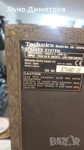 TECHNICS SA-EH780, снимка 16 - Аудиосистеми - 55592074