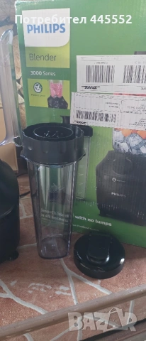 Блендер Philips 3000 series, снимка 3 - Блендери - 54834070