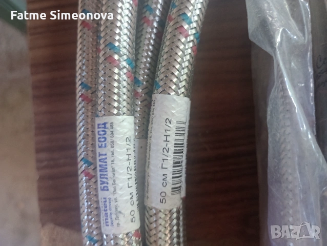 меки връзки за бойлери и мивки , снимка 2 - Други стоки за дома - 54717893