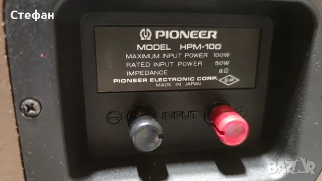 Hpm 100 hi fi 50/100, снимка 3 - Тонколони - 55683109