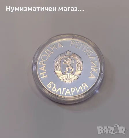 25 лева 1988 година - 24-ти Летни Олимпийски игри - Висок скок , снимка 4 - Нумизматика и бонистика - 55651802