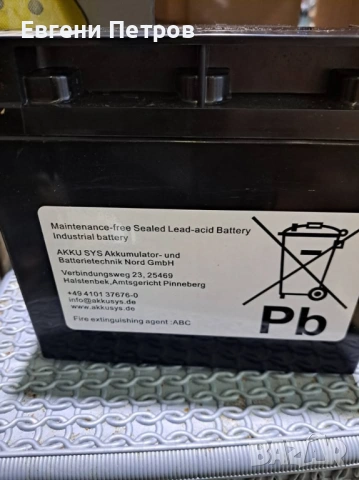 оловно-киселинна акумулаторна батерия (AGM технология) на немската марка Q-Batteries, модел 12LH-80W, снимка 2 - Части - 54918425