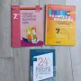 Учебници за 7 клас, атлас, учебници за 6 клас , снимка 3