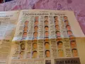 Брошура 1998 г.световно първенство по футбол, снимка 11